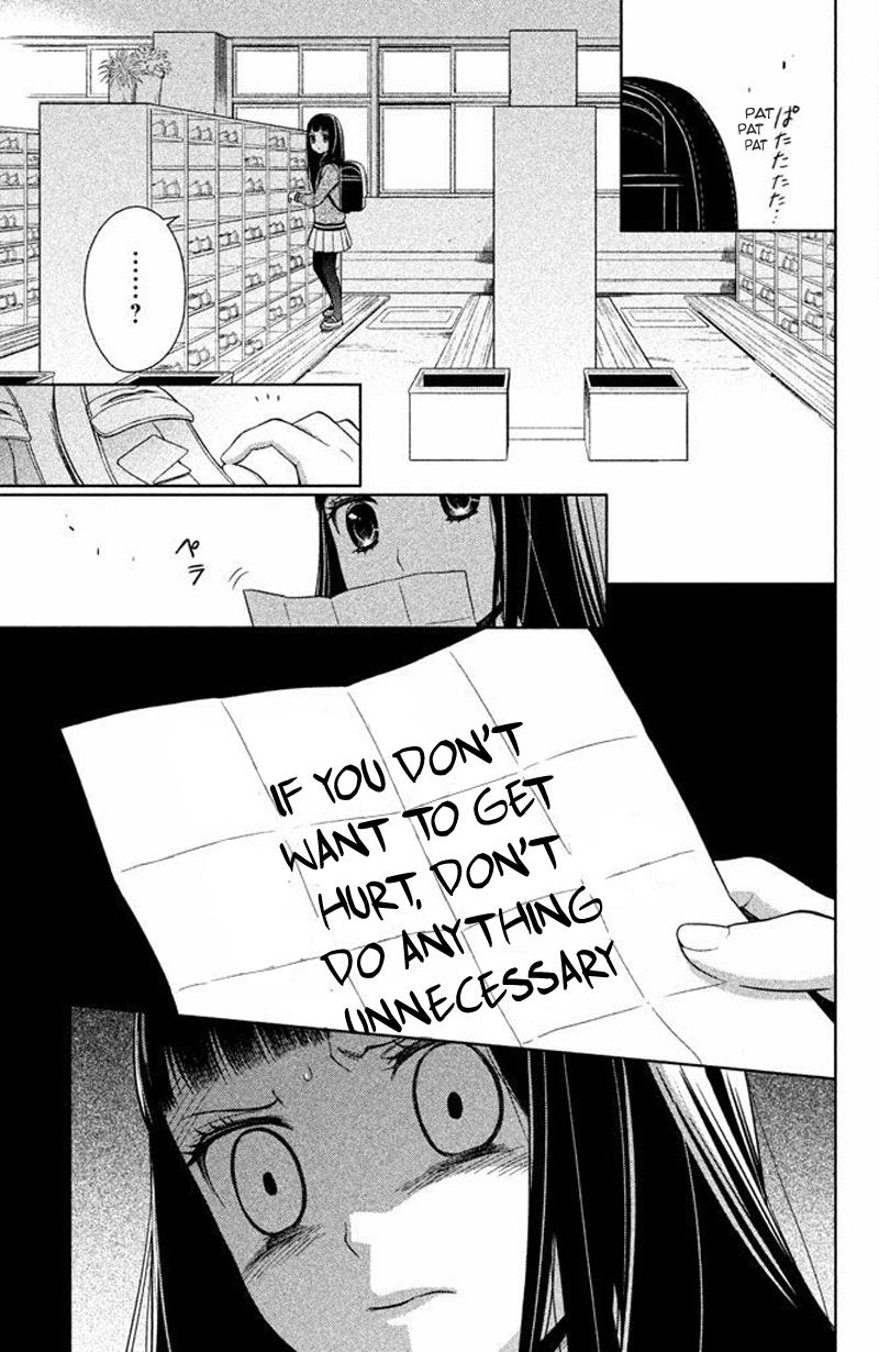 Kousha no Ura ni wa Tenshi ga Umerarete Iru Chap 15 - Next Chap 16