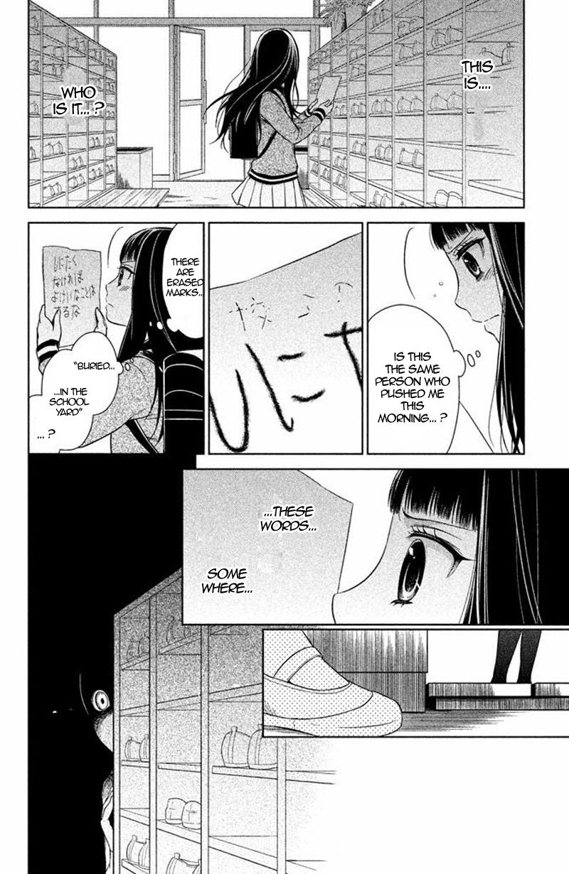 Kousha no Ura ni wa Tenshi ga Umerarete Iru Chap 15 - Next Chap 16