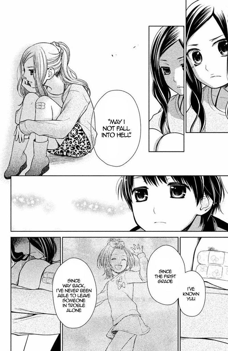 Kousha no Ura ni wa Tenshi ga Umerarete Iru Chap 16 - Next Chap 17