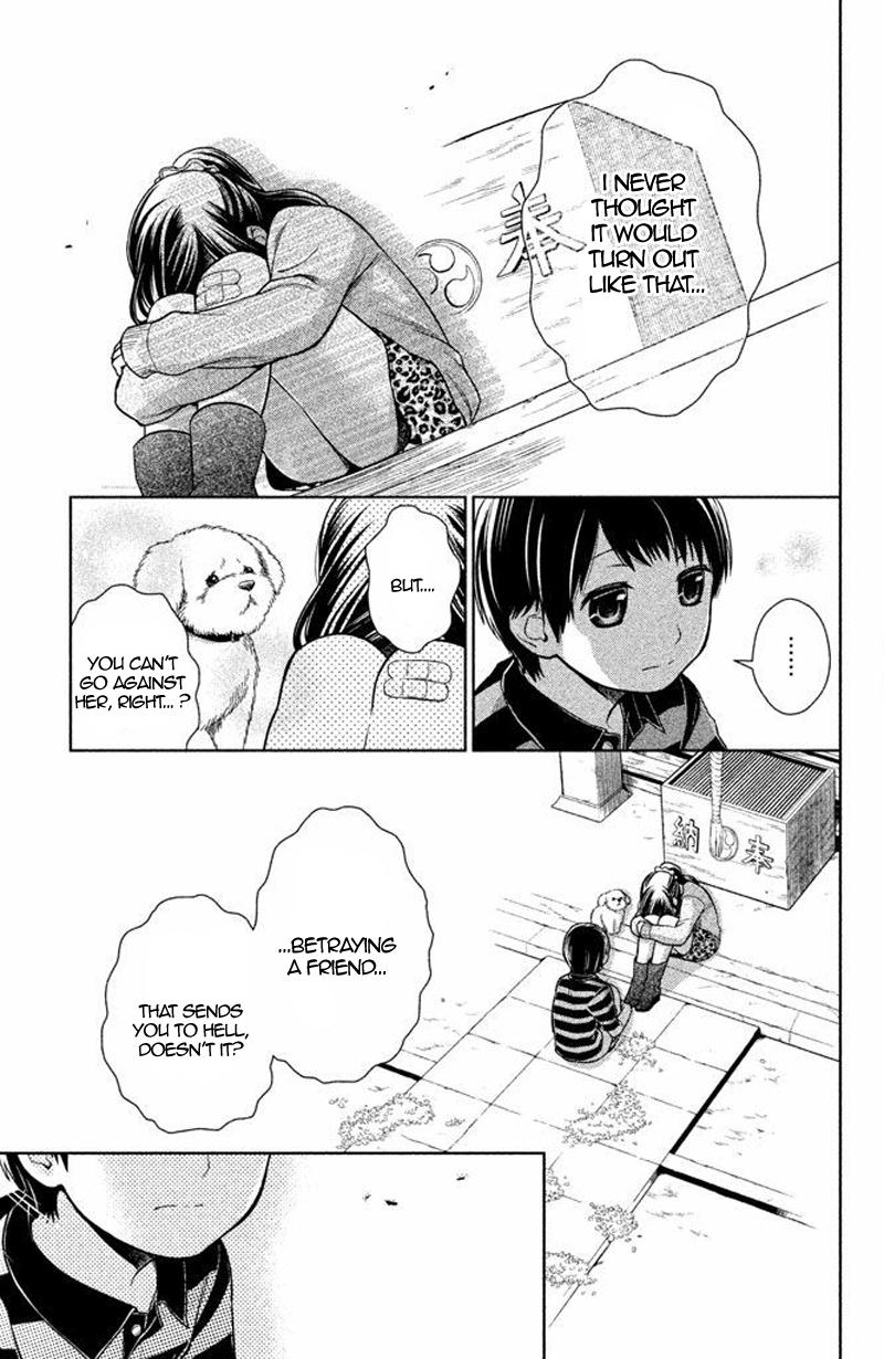 Kousha no Ura ni wa Tenshi ga Umerarete Iru Chap 16 - Next Chap 17