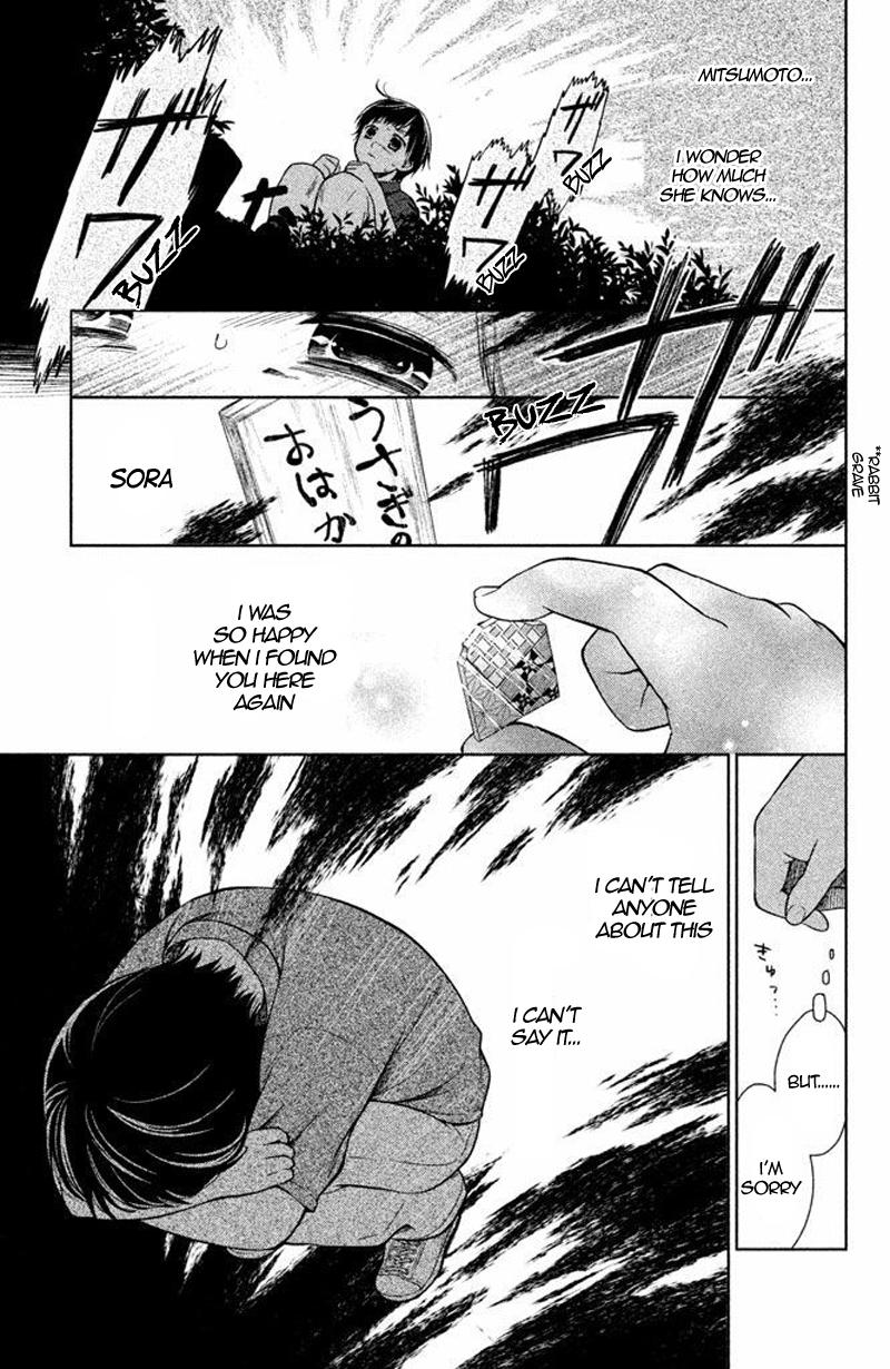 Kousha no Ura ni wa Tenshi ga Umerarete Iru Chap 16 - Next Chap 17