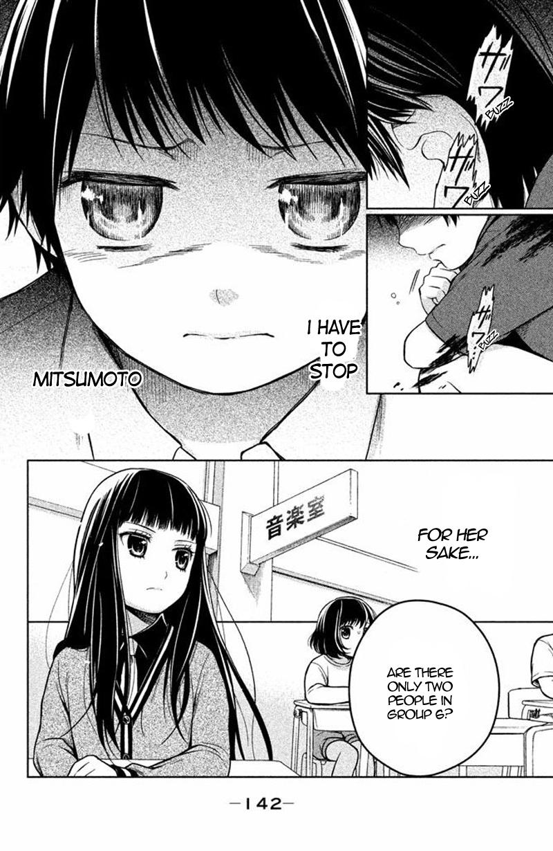 Kousha no Ura ni wa Tenshi ga Umerarete Iru Chap 16 - Next Chap 17