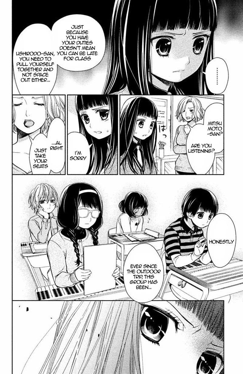 Kousha no Ura ni wa Tenshi ga Umerarete Iru Chap 16 - Next Chap 17