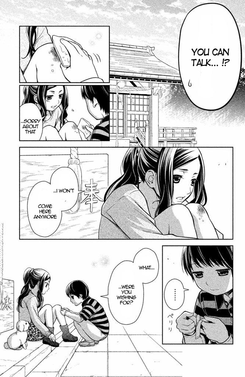 Kousha no Ura ni wa Tenshi ga Umerarete Iru Chap 16 - Next Chap 17