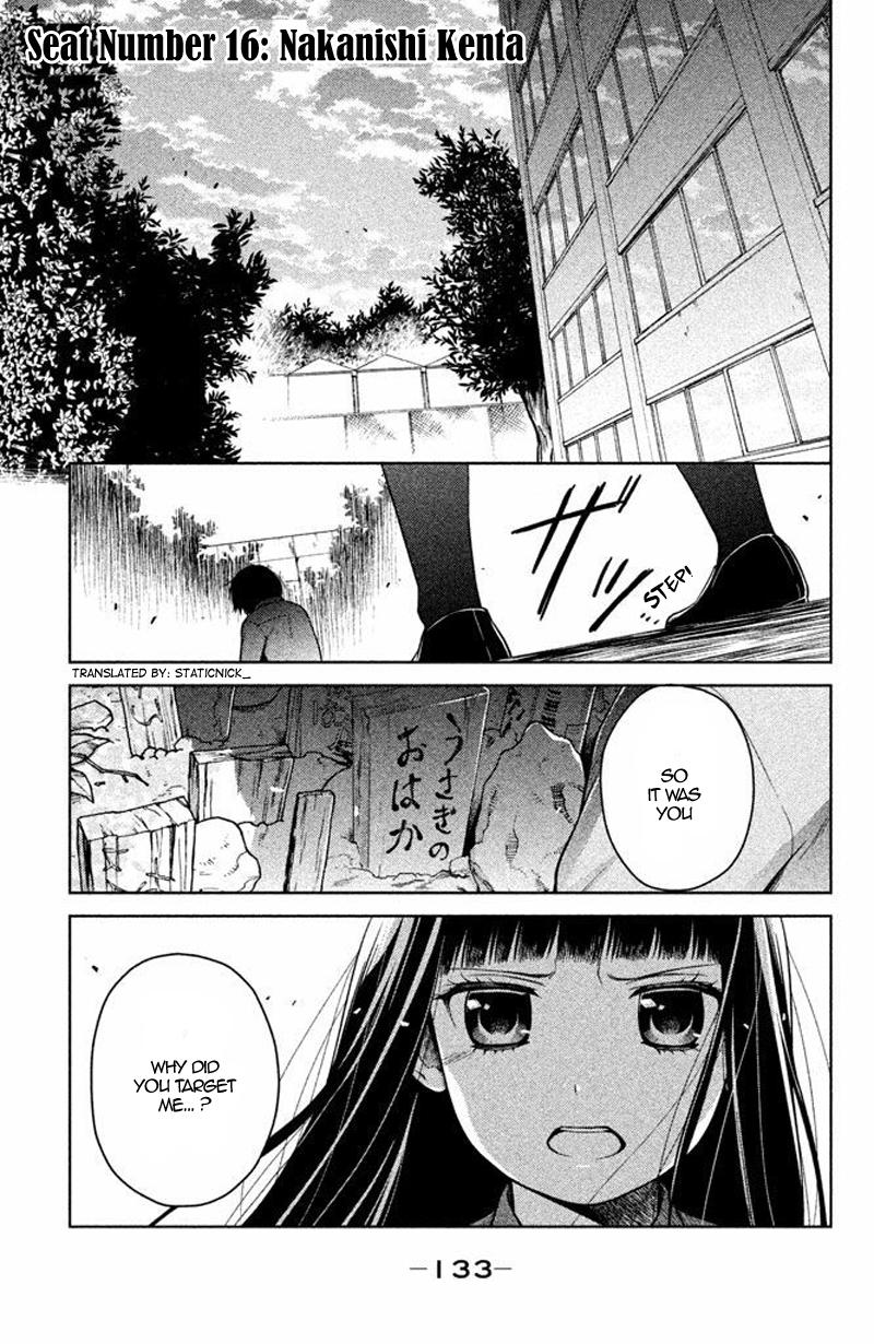 Kousha no Ura ni wa Tenshi ga Umerarete Iru Chap 16 - Next Chap 17