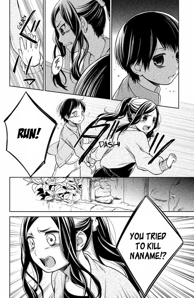 Kousha no Ura ni wa Tenshi ga Umerarete Iru Chap 16 - Next Chap 17