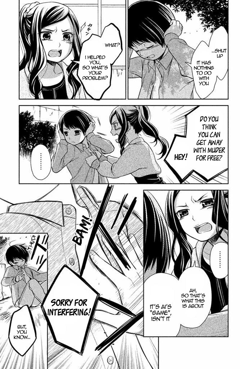 Kousha no Ura ni wa Tenshi ga Umerarete Iru Chap 16 - Next Chap 17