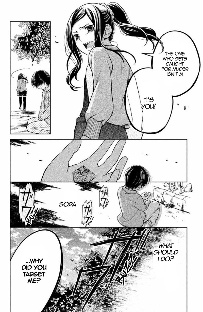 Kousha no Ura ni wa Tenshi ga Umerarete Iru Chap 16 - Next Chap 17
