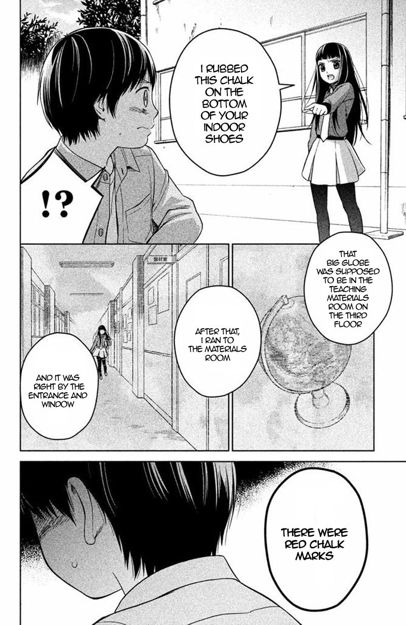 Kousha no Ura ni wa Tenshi ga Umerarete Iru Chap 16 - Next Chap 17