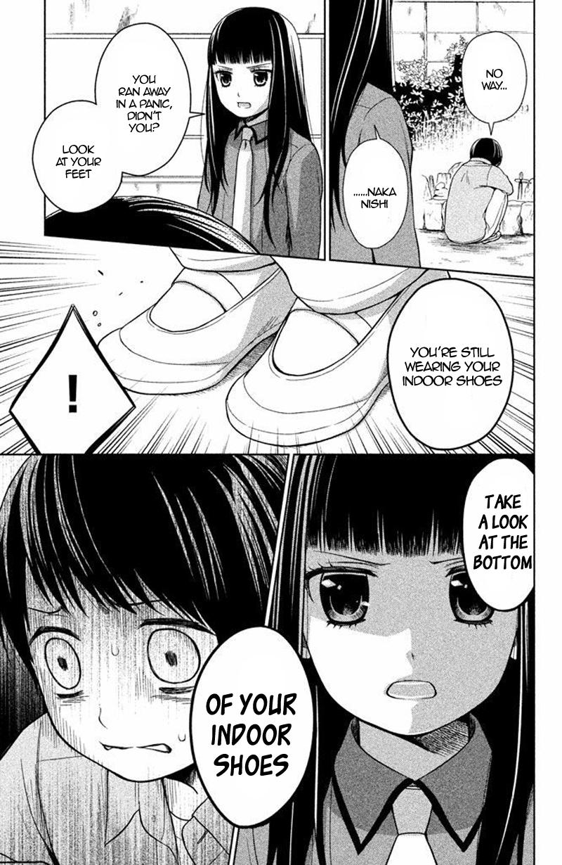 Kousha no Ura ni wa Tenshi ga Umerarete Iru Chap 16 - Next Chap 17