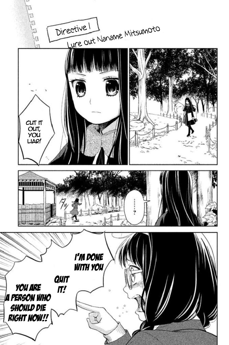 Kousha no Ura ni wa Tenshi ga Umerarete Iru Chap 18 - Next Chap 19