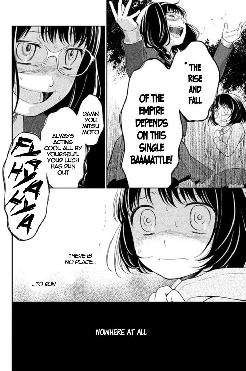 Kousha no Ura ni wa Tenshi ga Umerarete Iru Chap 18 - Next Chap 19