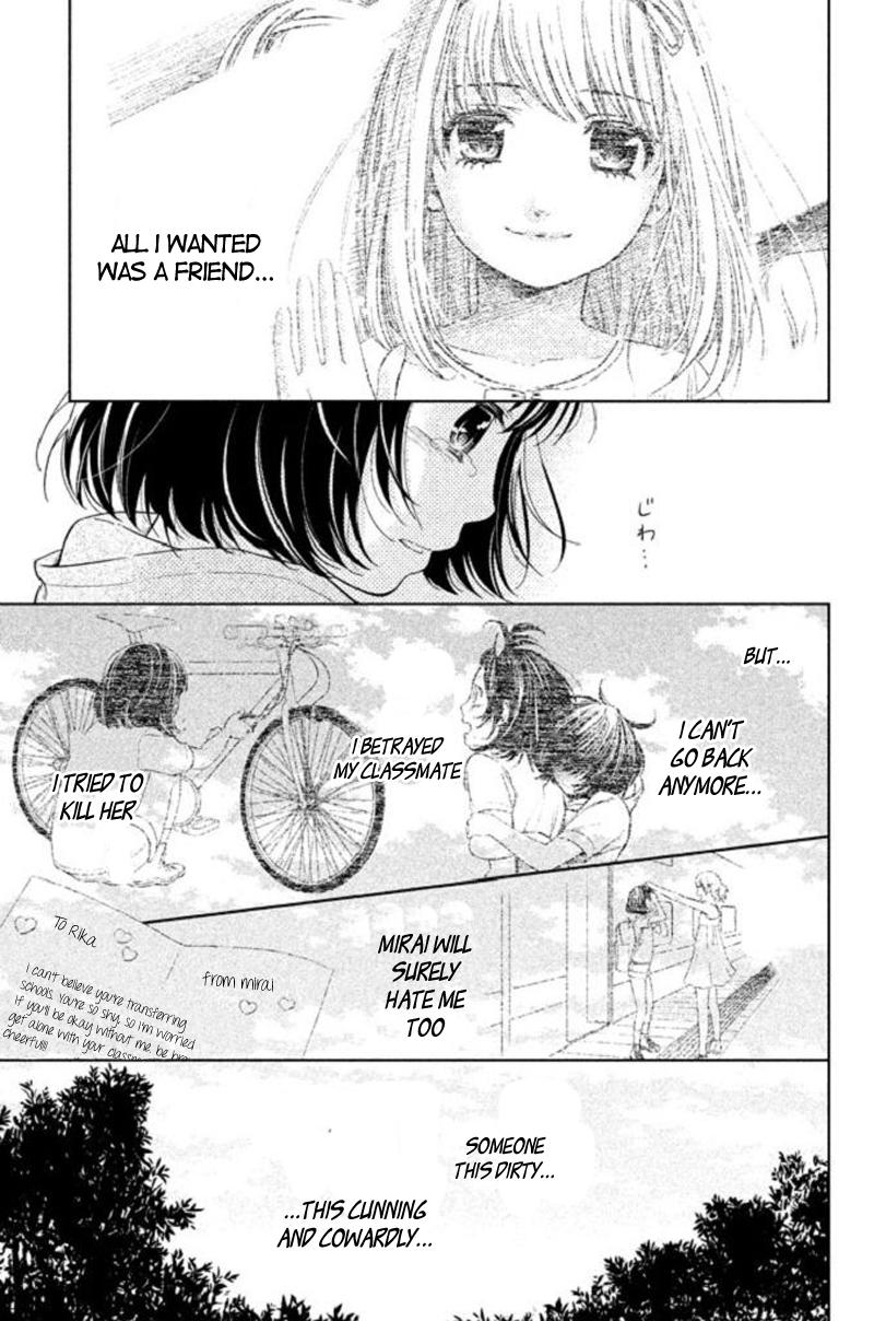 Kousha no Ura ni wa Tenshi ga Umerarete Iru Chap 18 - Next Chap 19