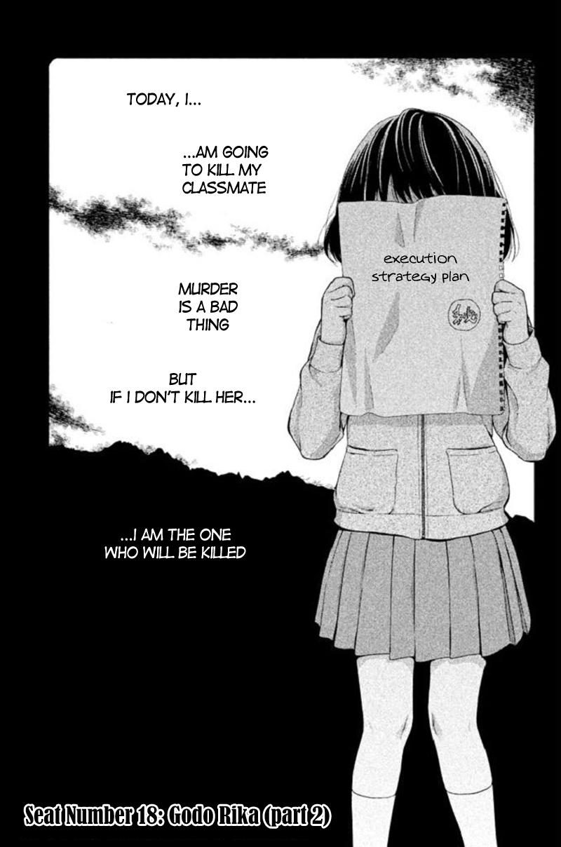 Kousha no Ura ni wa Tenshi ga Umerarete Iru Chap 18 - Next Chap 19