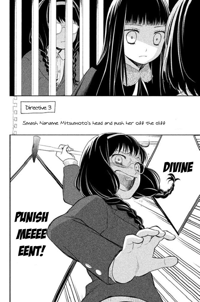 Kousha no Ura ni wa Tenshi ga Umerarete Iru Chap 18 - Next Chap 19