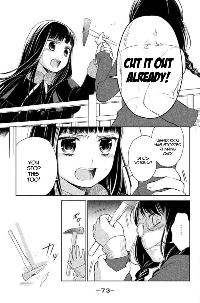 Kousha no Ura ni wa Tenshi ga Umerarete Iru Chap 18 - Next Chap 19