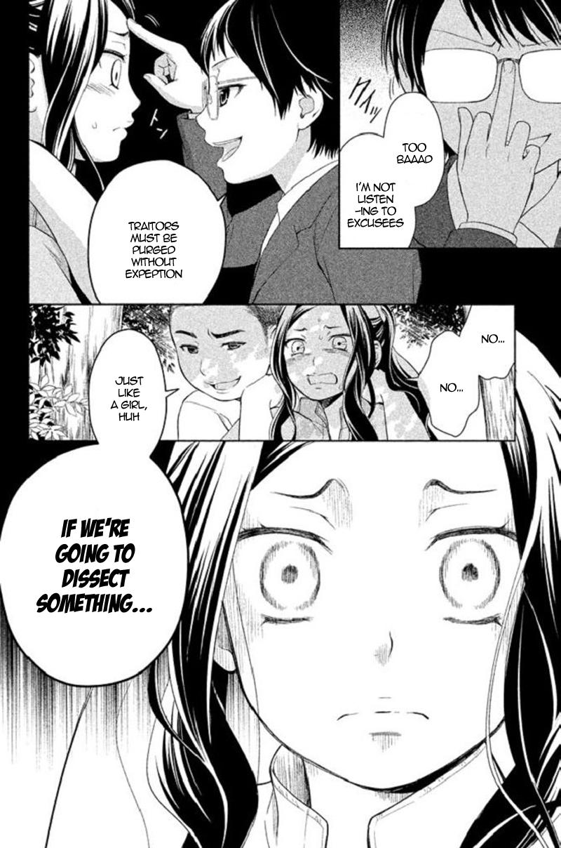 Kousha no Ura ni wa Tenshi ga Umerarete Iru Chap 18 - Next Chap 19