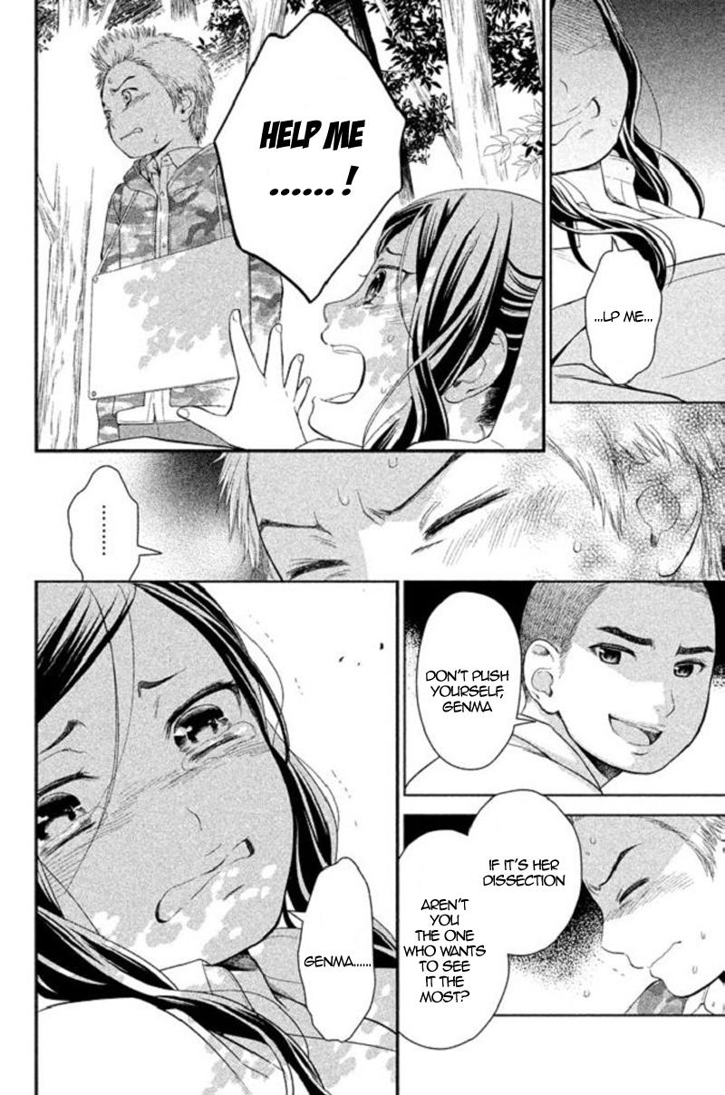 Kousha no Ura ni wa Tenshi ga Umerarete Iru Chap 18 - Next Chap 19