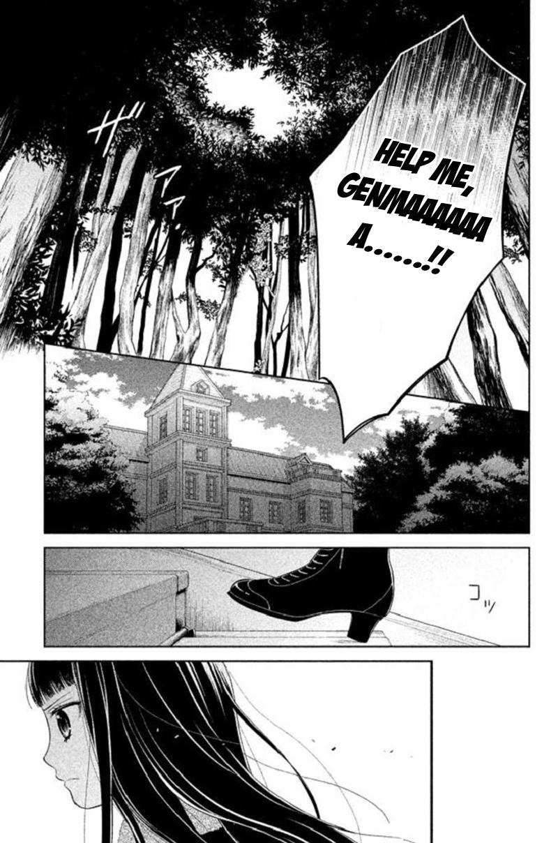 Kousha no Ura ni wa Tenshi ga Umerarete Iru Chap 18 - Next Chap 19