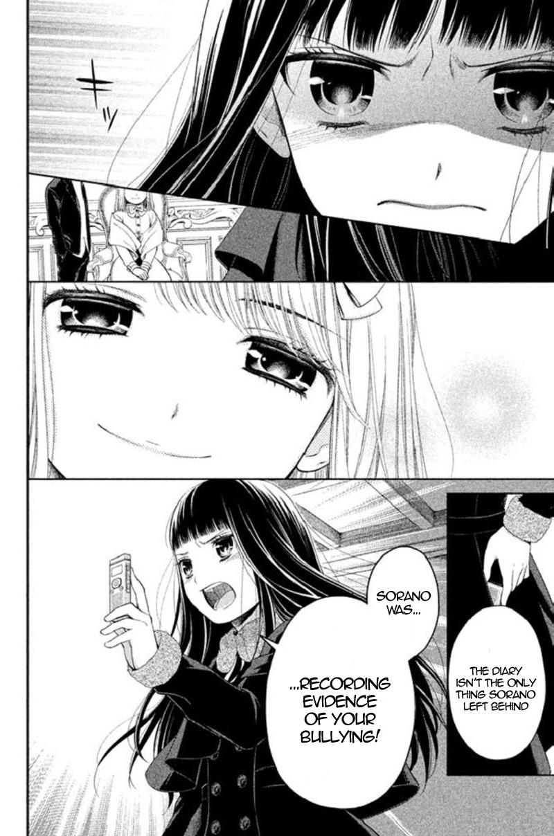 Kousha no Ura ni wa Tenshi ga Umerarete Iru Chap 19 - Next Chap 20