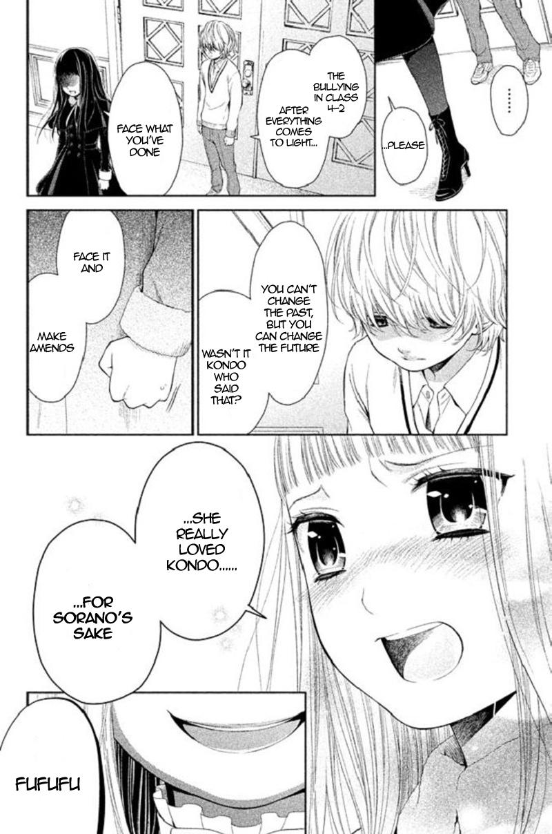 Kousha no Ura ni wa Tenshi ga Umerarete Iru Chap 19 - Next Chap 20