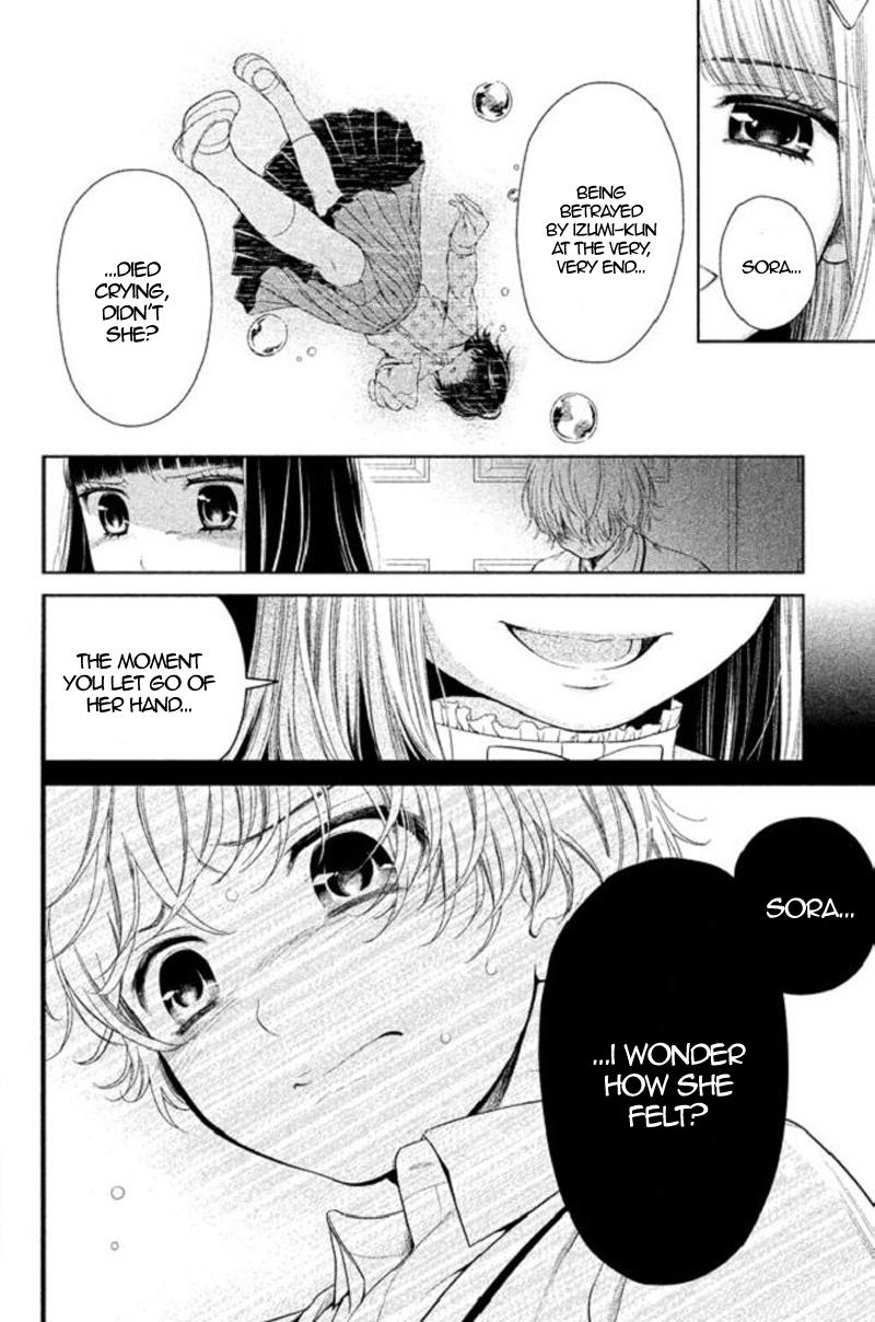 Kousha no Ura ni wa Tenshi ga Umerarete Iru Chap 19 - Next Chap 20