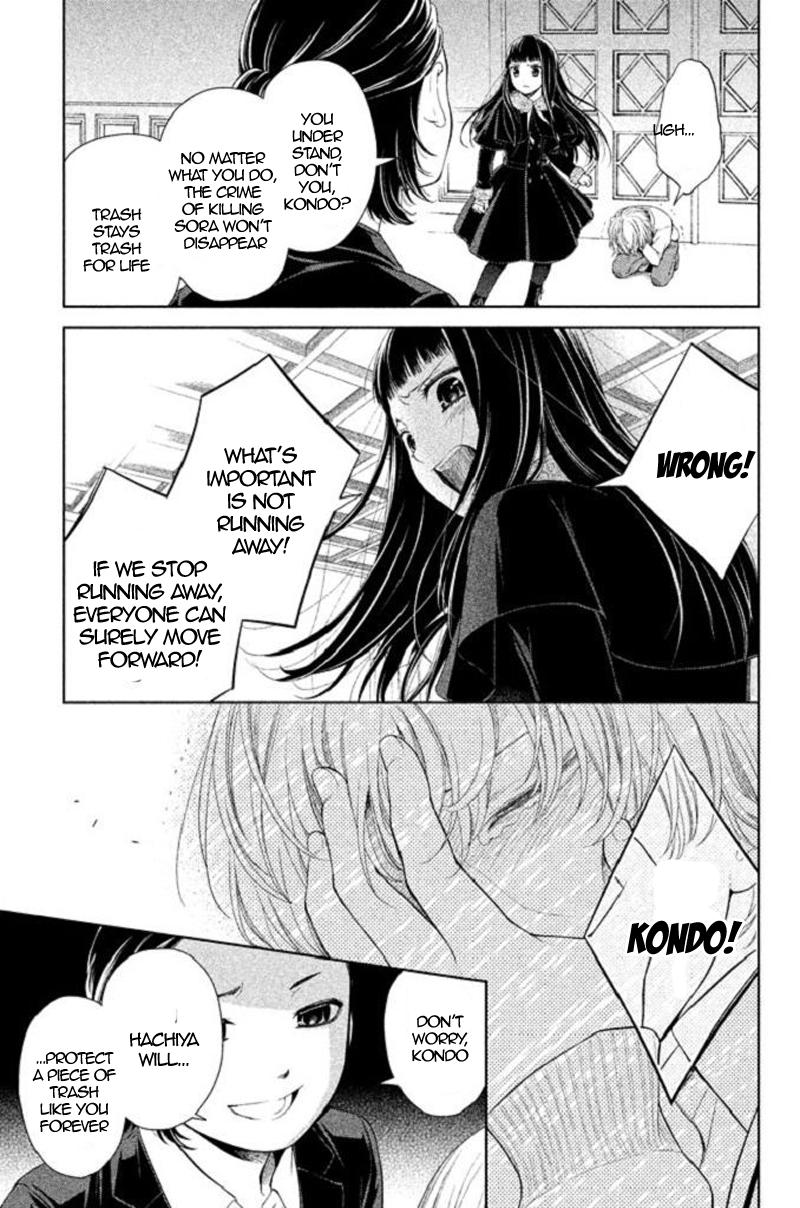 Kousha no Ura ni wa Tenshi ga Umerarete Iru Chap 19 - Next Chap 20