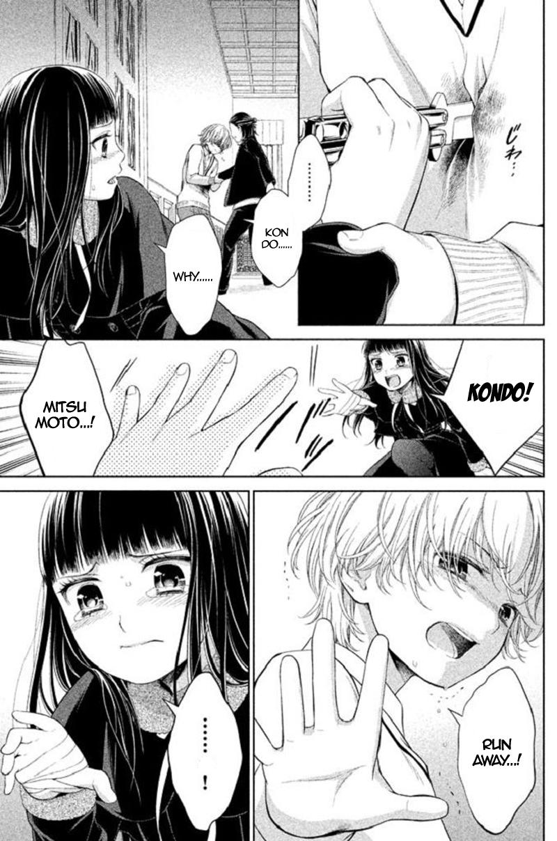 Kousha no Ura ni wa Tenshi ga Umerarete Iru Chap 19 - Next Chap 20