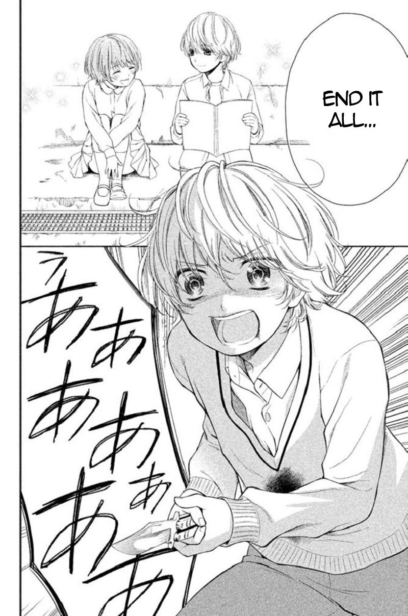 Kousha no Ura ni wa Tenshi ga Umerarete Iru Chap 19 - Next Chap 20