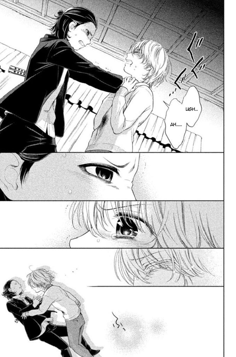 Kousha no Ura ni wa Tenshi ga Umerarete Iru Chap 19 - Next Chap 20