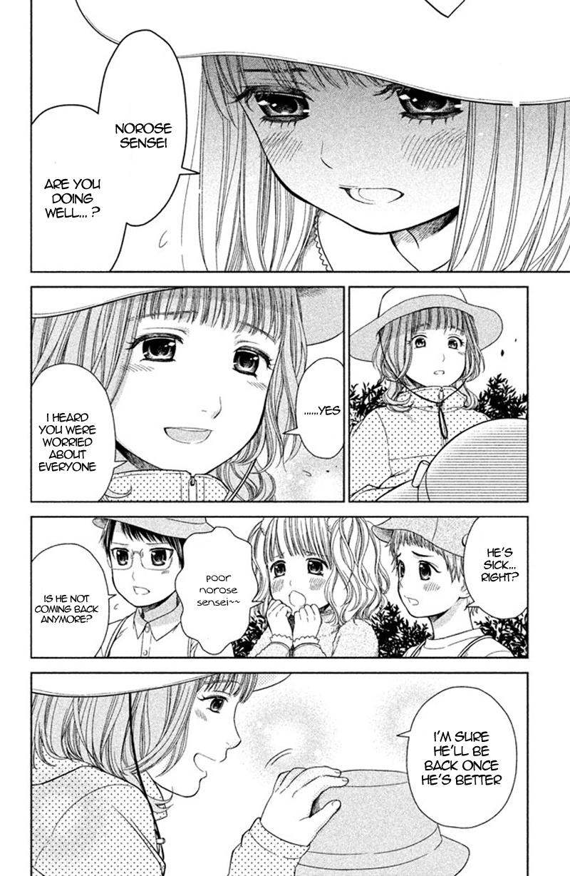 Kousha no Ura ni wa Tenshi ga Umerarete Iru Chap 10 - Next Chap 11