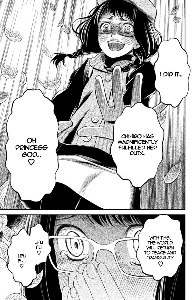 Kousha no Ura ni wa Tenshi ga Umerarete Iru Chap 10 - Next Chap 11