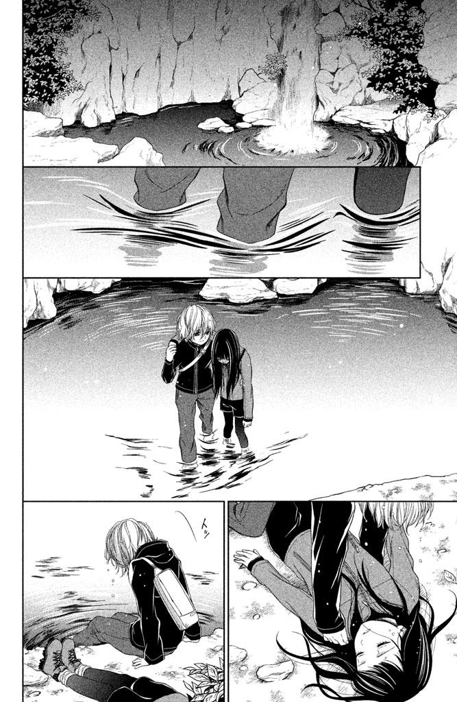 Kousha no Ura ni wa Tenshi ga Umerarete Iru Chap 10 - Next Chap 11