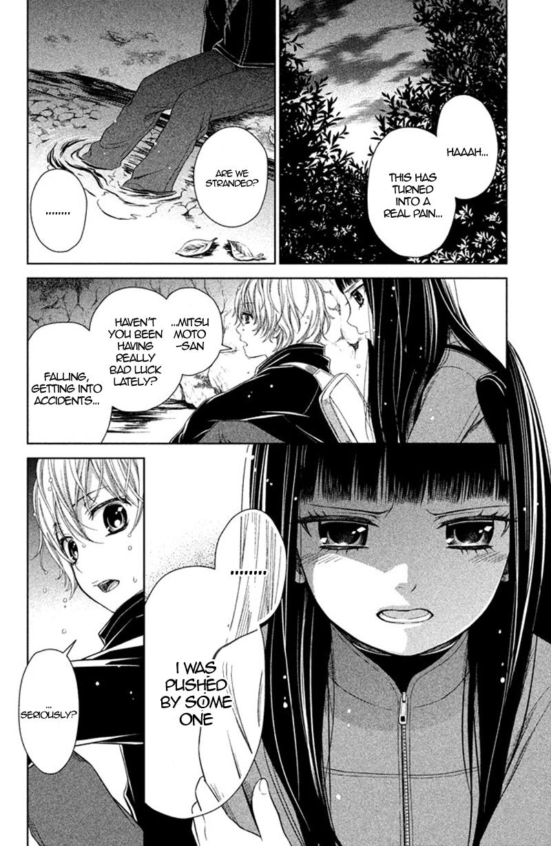 Kousha no Ura ni wa Tenshi ga Umerarete Iru Chap 10 - Next Chap 11