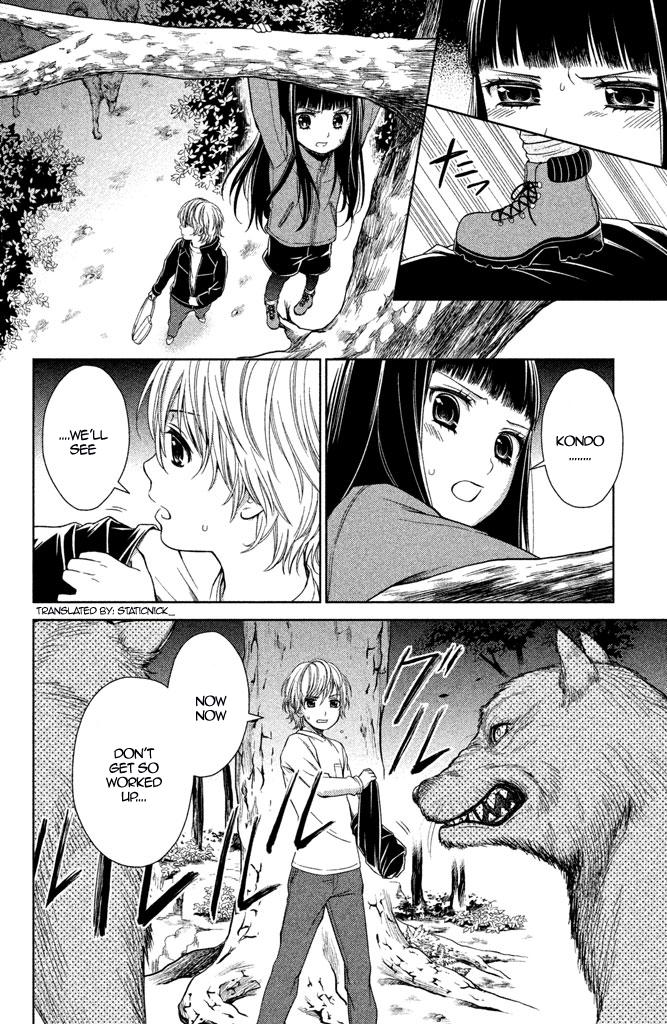 Kousha no Ura ni wa Tenshi ga Umerarete Iru Chap 11 - Next Chap 12