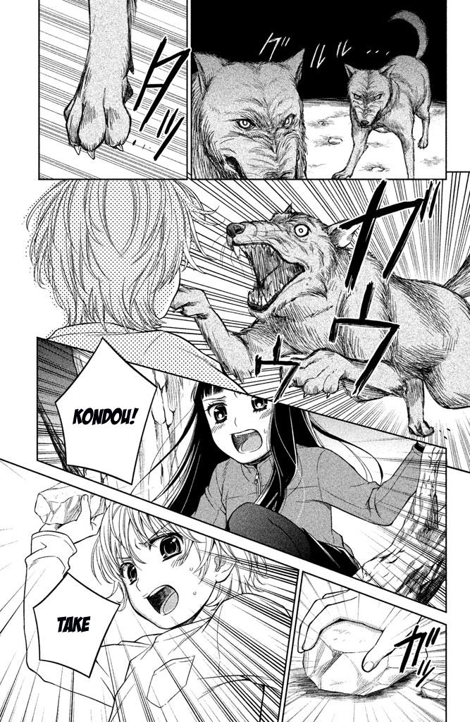 Kousha no Ura ni wa Tenshi ga Umerarete Iru Chap 11 - Next Chap 12