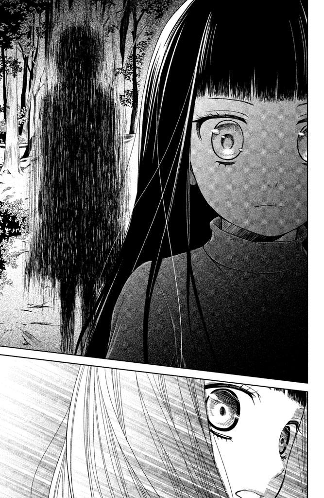 Kousha no Ura ni wa Tenshi ga Umerarete Iru Chap 11 - Next Chap 12