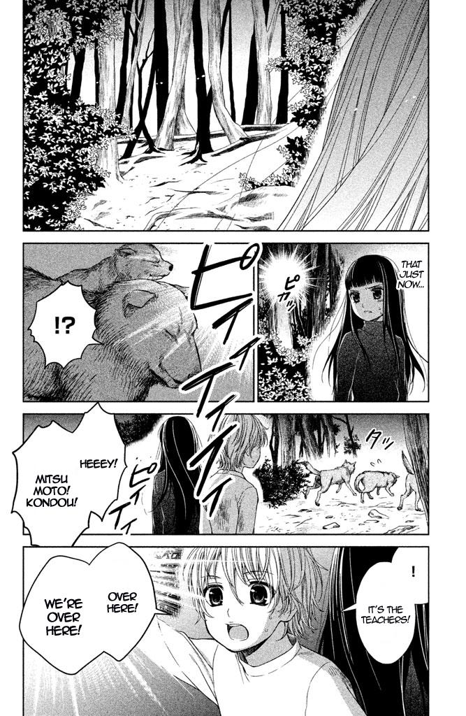 Kousha no Ura ni wa Tenshi ga Umerarete Iru Chap 11 - Next Chap 12