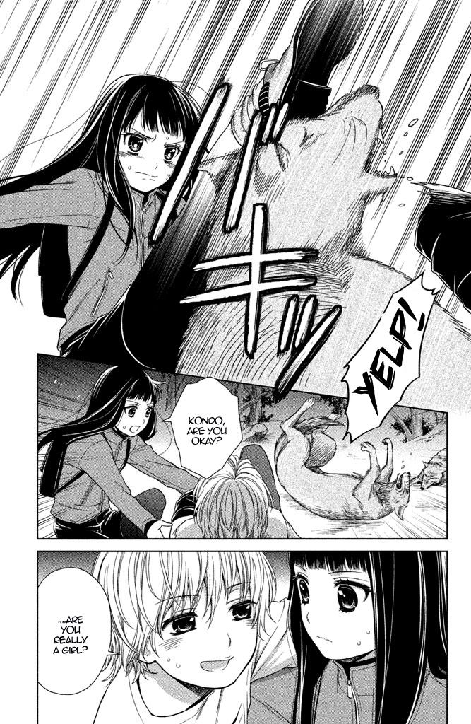 Kousha no Ura ni wa Tenshi ga Umerarete Iru Chap 11 - Next Chap 12