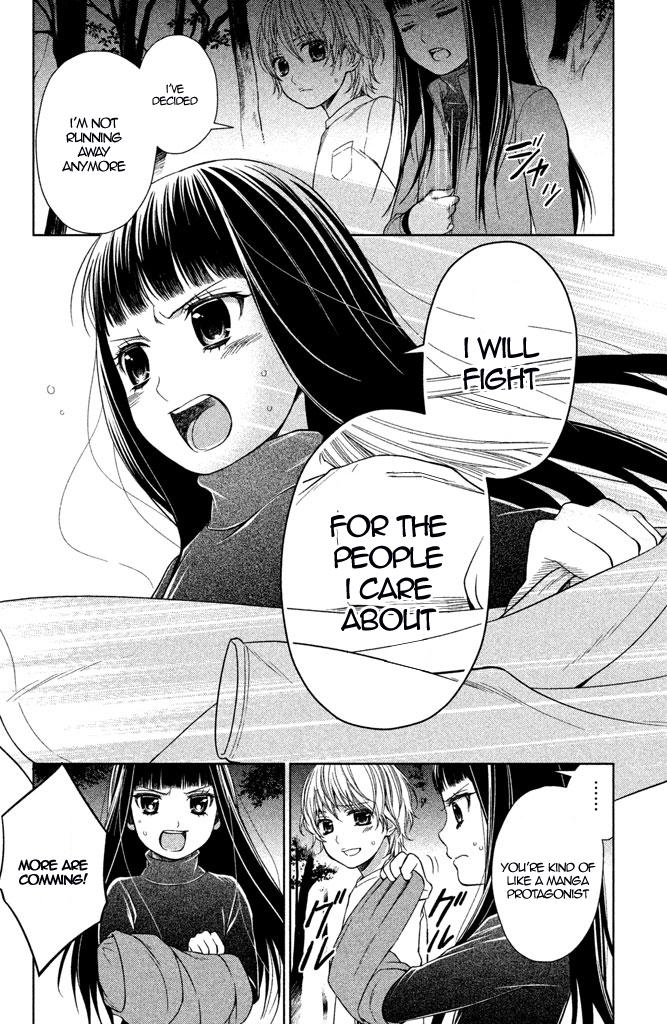 Kousha no Ura ni wa Tenshi ga Umerarete Iru Chap 11 - Next Chap 12