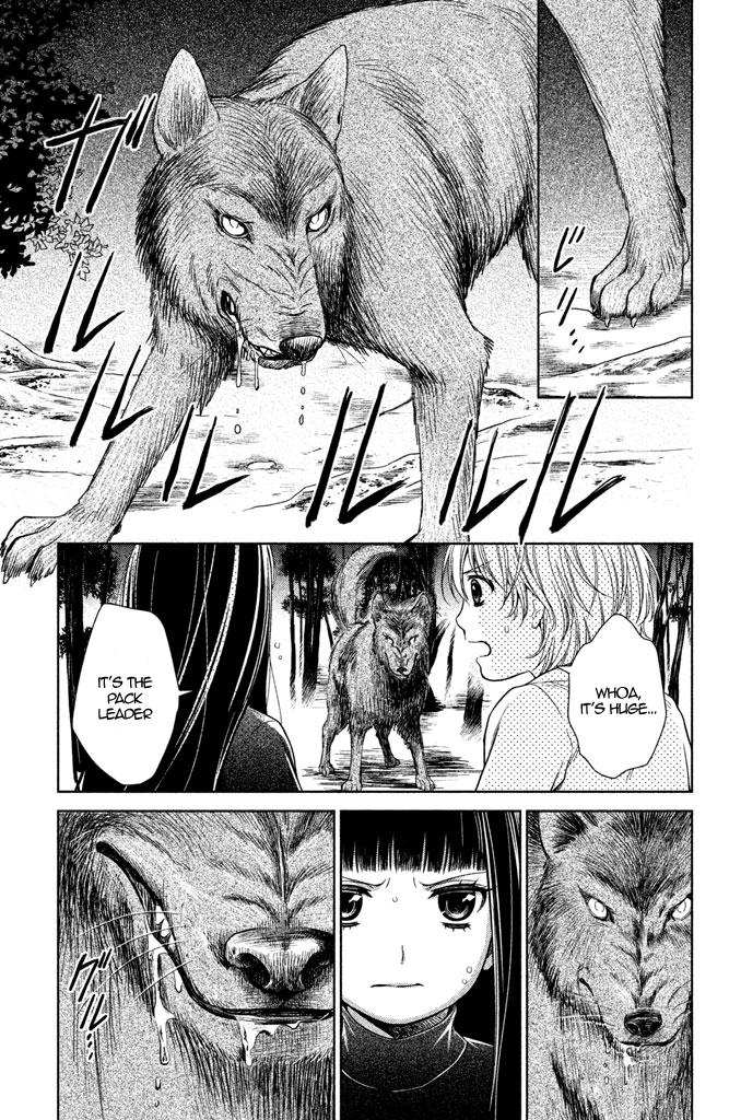 Kousha no Ura ni wa Tenshi ga Umerarete Iru Chap 11 - Next Chap 12