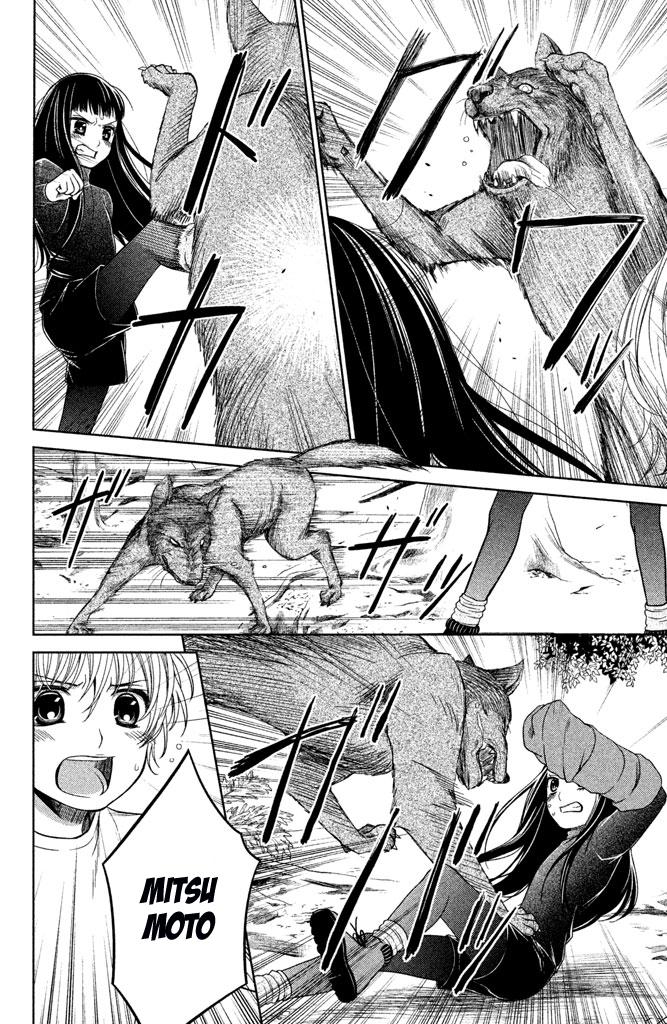 Kousha no Ura ni wa Tenshi ga Umerarete Iru Chap 11 - Next Chap 12