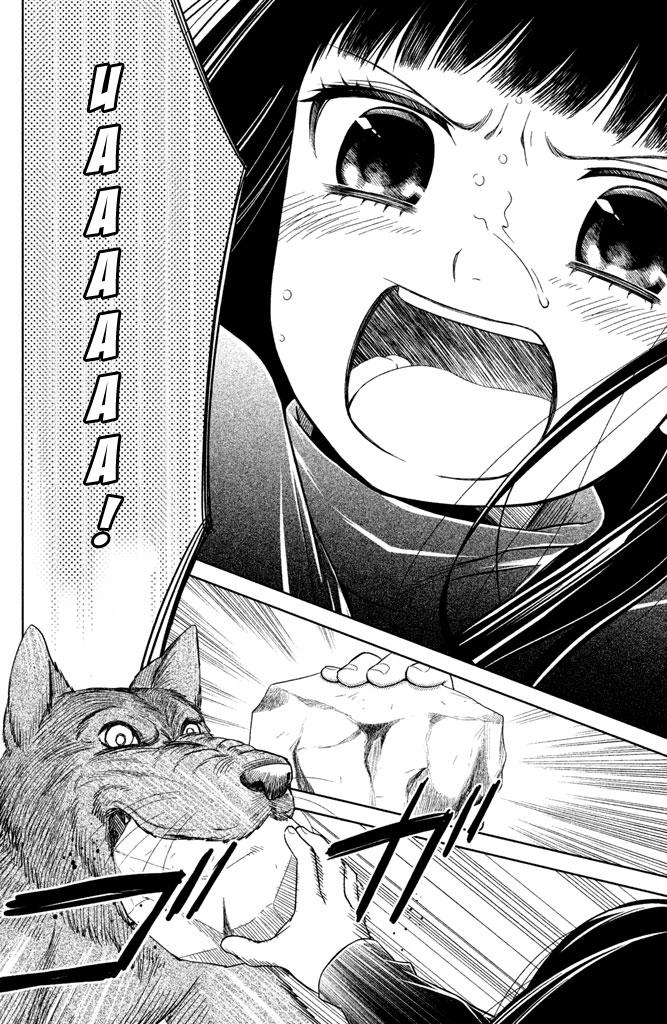 Kousha no Ura ni wa Tenshi ga Umerarete Iru Chap 11 - Next Chap 12