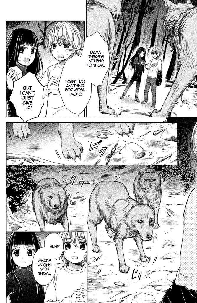 Kousha no Ura ni wa Tenshi ga Umerarete Iru Chap 11 - Next Chap 12