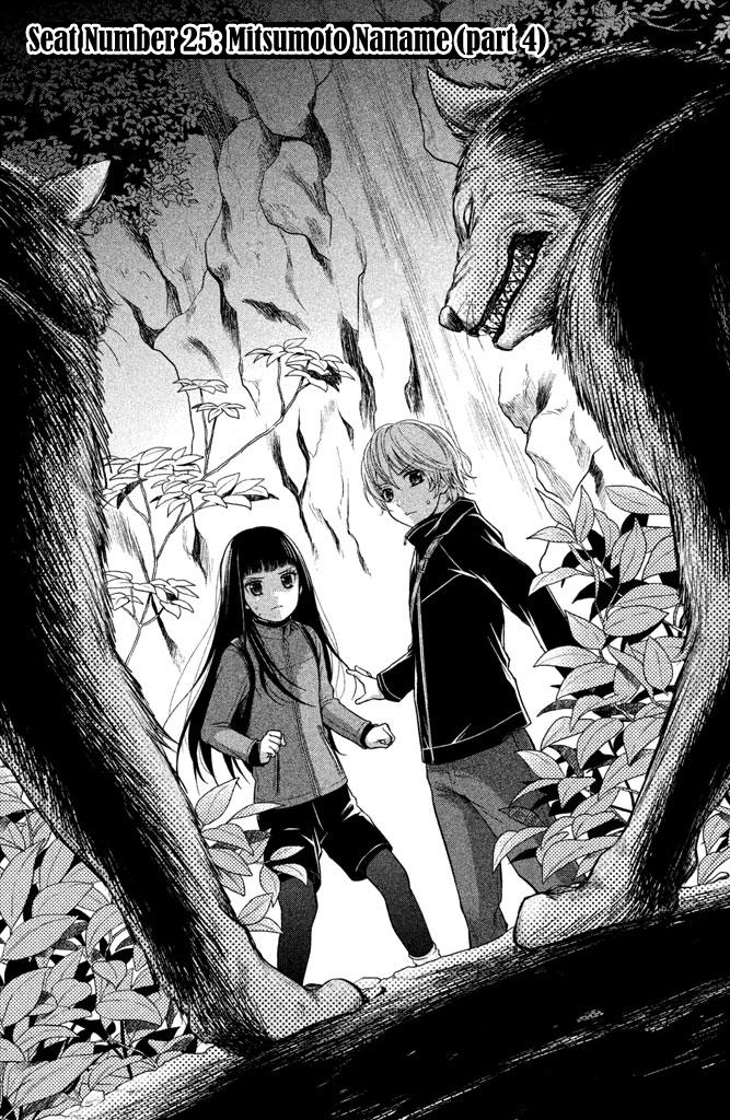 Kousha no Ura ni wa Tenshi ga Umerarete Iru Chap 11 - Next Chap 12