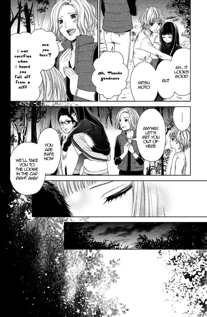 Kousha no Ura ni wa Tenshi ga Umerarete Iru Chap 11 - Next Chap 12
