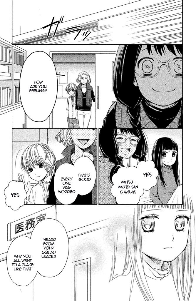 Kousha no Ura ni wa Tenshi ga Umerarete Iru Chap 11 - Next Chap 12