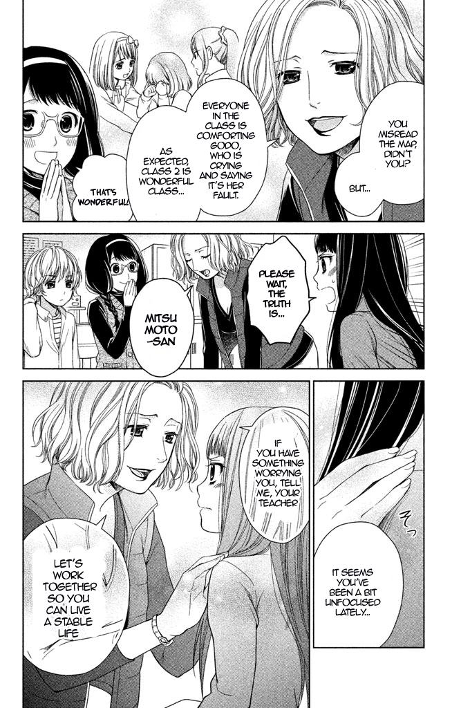 Kousha no Ura ni wa Tenshi ga Umerarete Iru Chap 11 - Next Chap 12