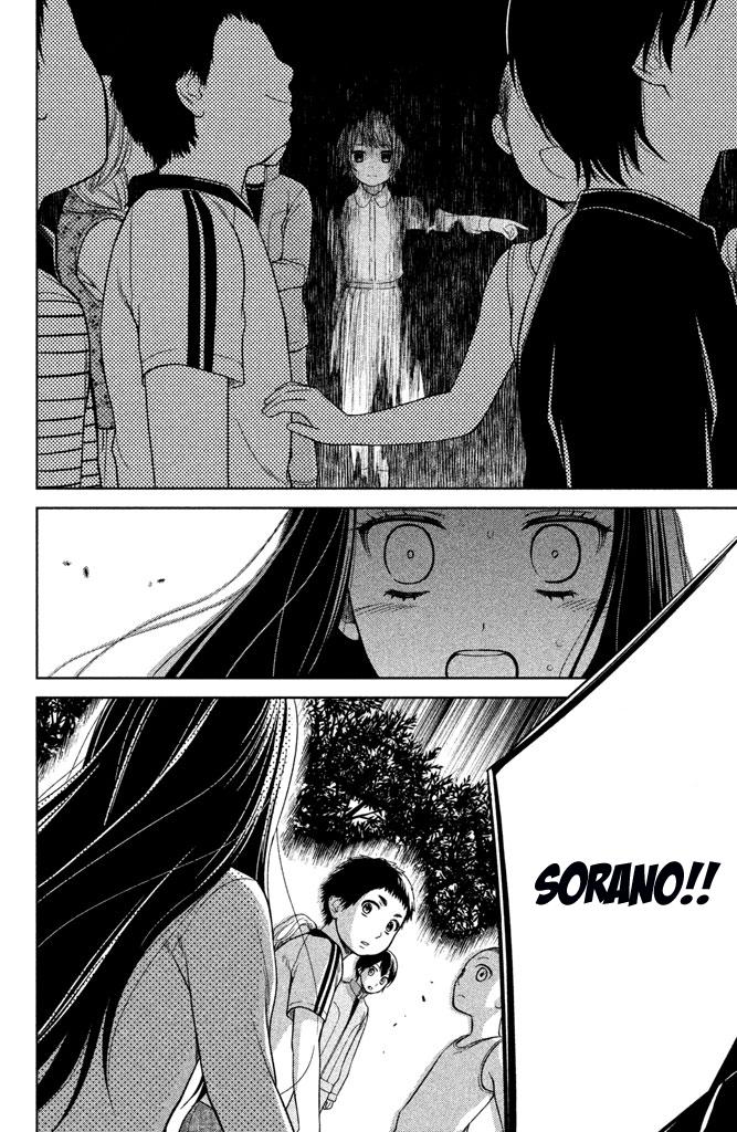 Kousha no Ura ni wa Tenshi ga Umerarete Iru Chap 11 - Next Chap 12