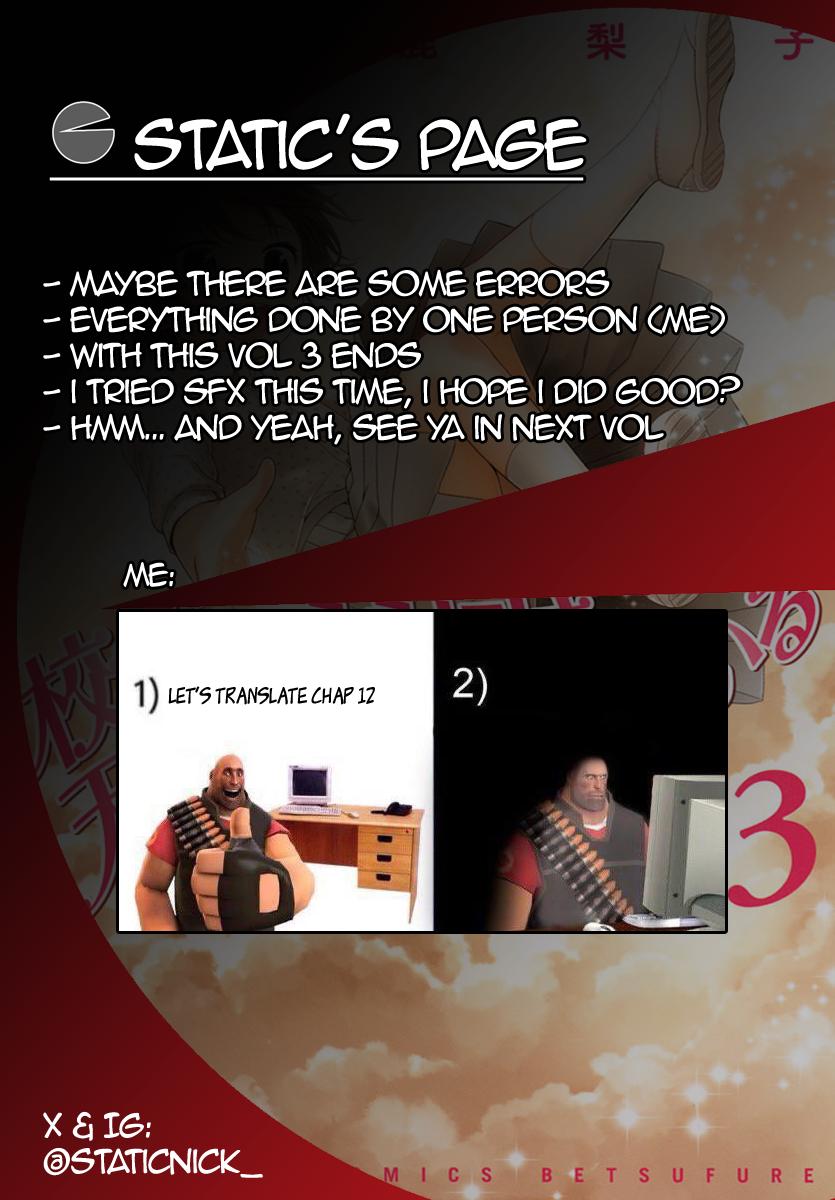 Kousha no Ura ni wa Tenshi ga Umerarete Iru Chap 12 - Next Chap 13